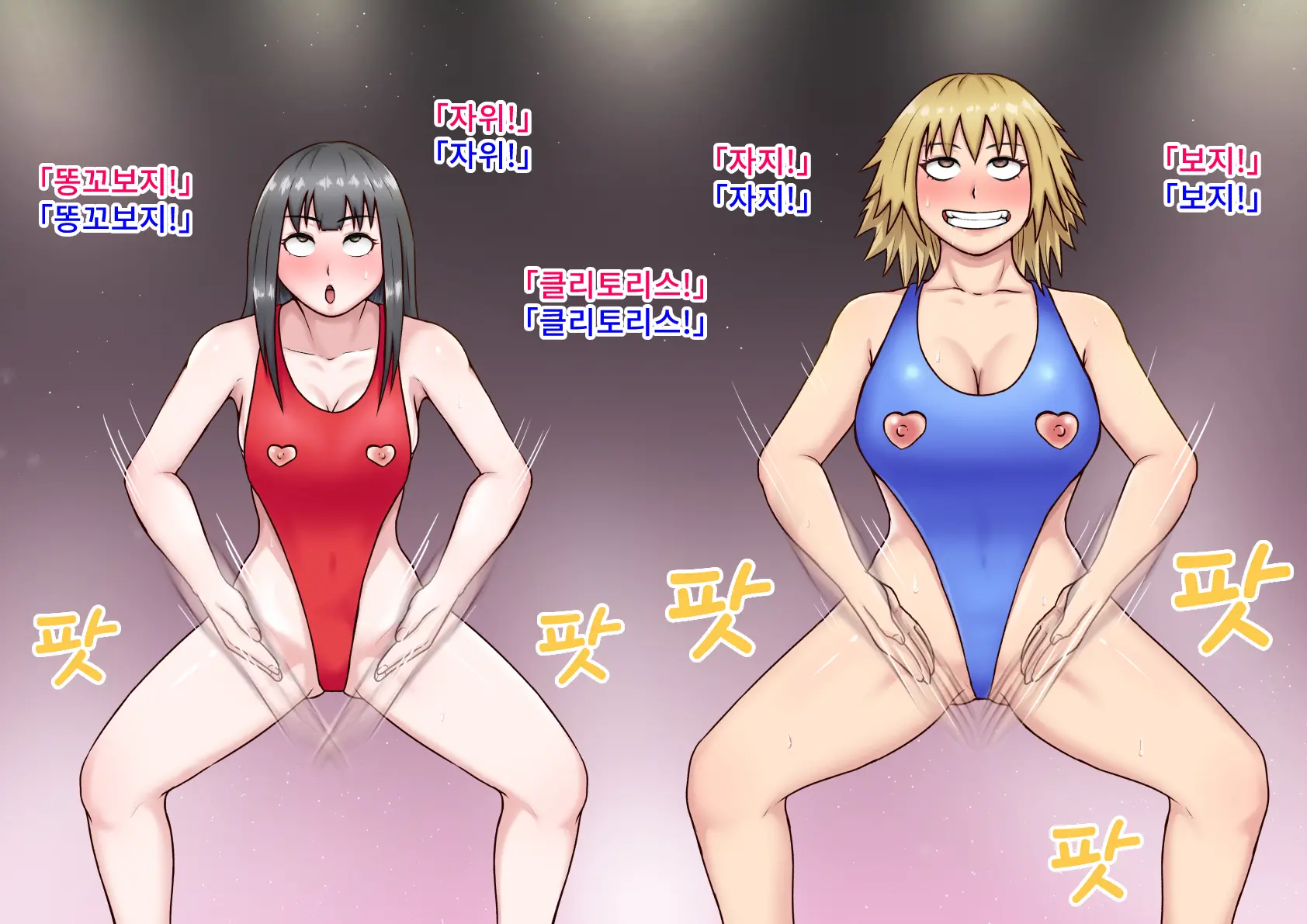 Yankee Gal To Majime Seitokaichou No Jinsei Shuuryou Cosplay Show | 양키걸과 성실학생회장의 인생종료 코스프레쇼